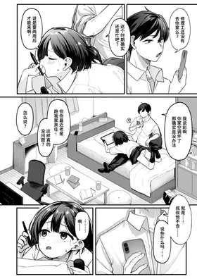 第 2 頁