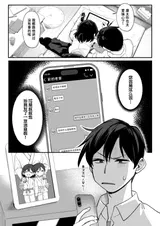 第 3 頁