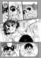 第 5 頁