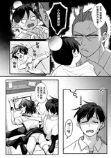 第 6 頁
