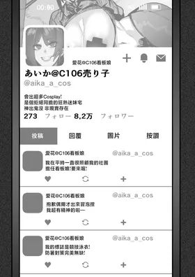 第 4 頁