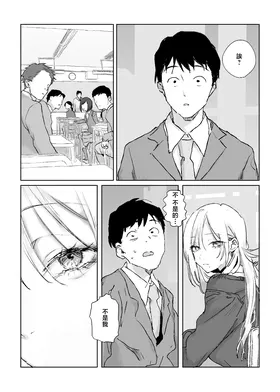 第 3 頁