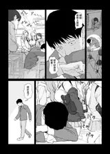 第 6 頁