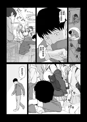第 6 頁