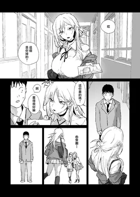 第 7 頁