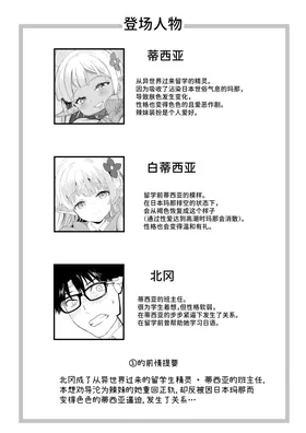 第 2 頁