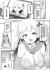 第 3 頁