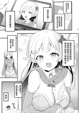 第 3 頁