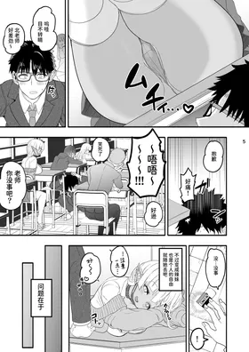 第 5 頁