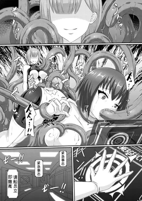 第 8 頁