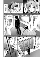 第 6 頁