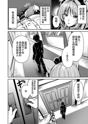 第 6 頁