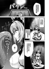 第 7 頁