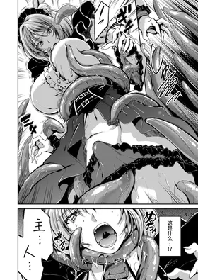 第 8 頁