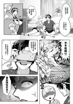 第 2 頁