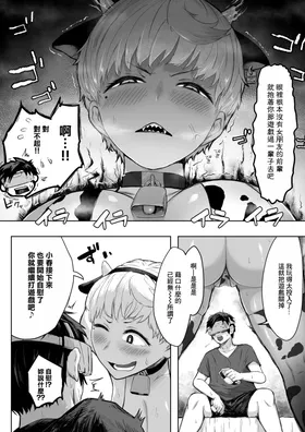 第 8 頁