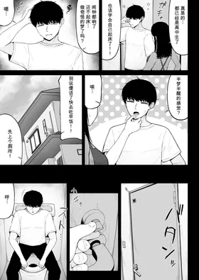 第 5 頁