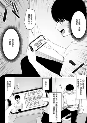 第 6 頁