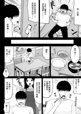 第 8 頁
