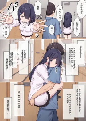 第 2 頁