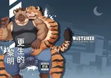 第 1 頁