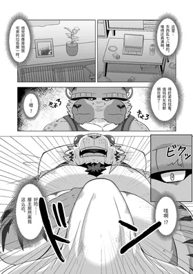 第 4 頁