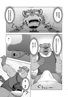 第 5 頁