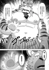 第 7 頁