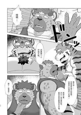 第 8 頁