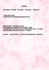 第 3 頁