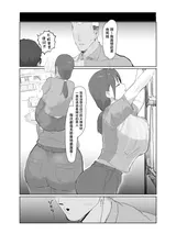 第 5 頁