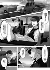 第 2 頁