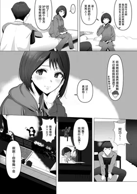 第 8 頁