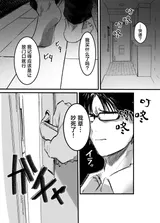 第 4 頁