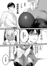 第 6 頁