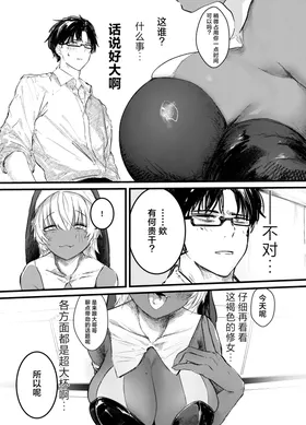 第 6 頁