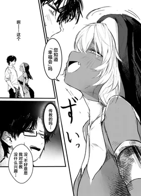 第 7 頁