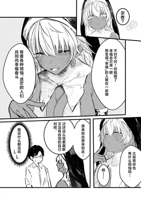 第 8 頁