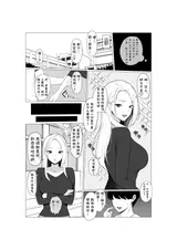第 2 頁