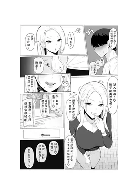第 3 頁
