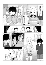 第 6 頁