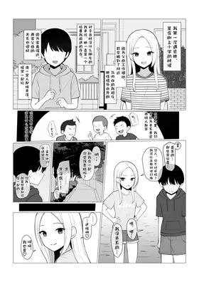 第 6 頁