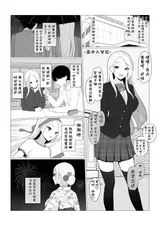 第 7 頁