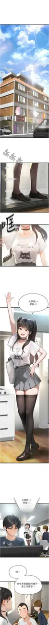 第 3 頁