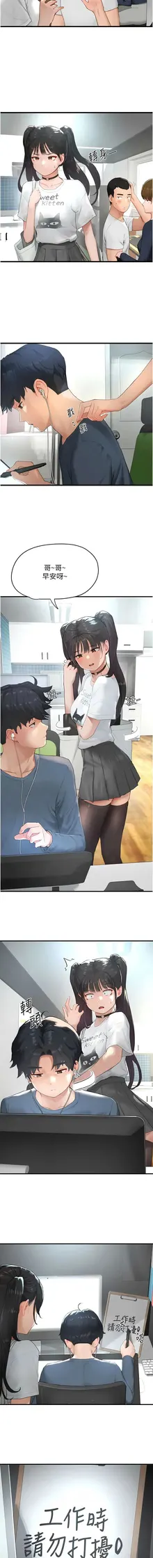 第 4 頁