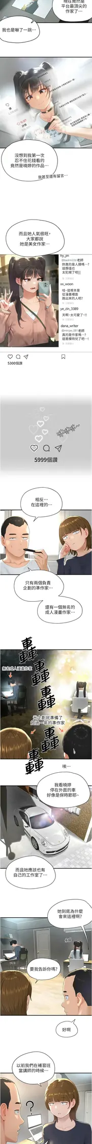 第 6 頁