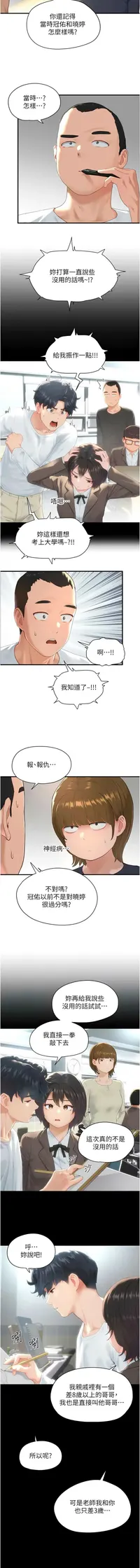 第 7 頁