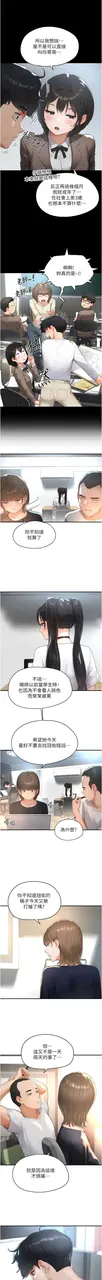 第 8 頁
