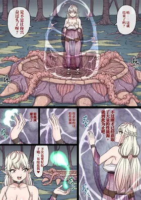 第 7 頁