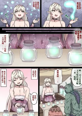 第 8 頁